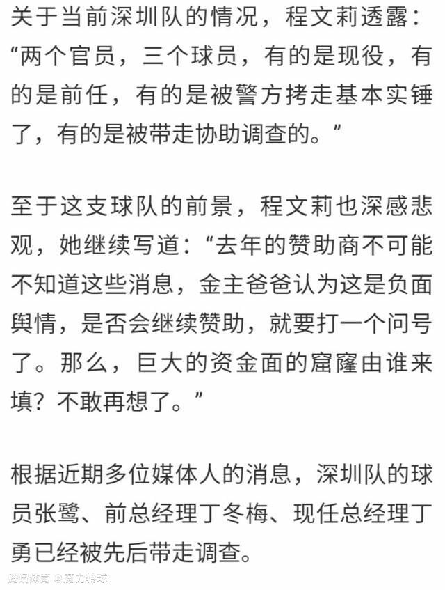 尤文图斯18岁小将凯南·伊尔迪兹在联赛上一轮首发出场并攻入一球，帮助球队全取三分，他也成为了尤文队史进球最年轻外援。